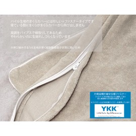 CAMEL PALMS Japanese Pillow Cover Cotton Pile Terry Cloth Fluffy 16.9 x 24.8 inches (43 x 63 cm) Zippered Pillow Case Blue