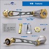 HEIGHTEN HT08106 2.2 inches (56 mm) Reel Handle, Equipped with