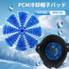 HUAJUN Cooling Hat Pad, Head Cool, Cooling Sheet, Cooling Sheet,