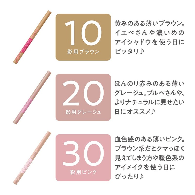 Cezanne Drawing Double Eyelid Eyeliner 20 Shadow Greige 0.6ml Double