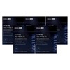 Skinny Lab Edible Retinol 2X 2g x 30 packets / 스키니랩 먹는 레티놀 2X 2g x 30포 X 5박스 스키니랩 먹는 레티놀 2X 2
