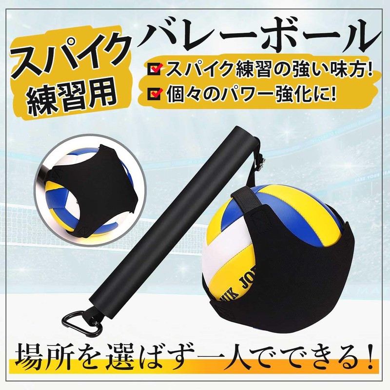 ViviCora Volleyball Spike Trainer Equipment Attack Practice Adjustable Jump Improvement