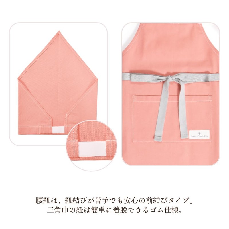 COLORFUL CANDY STYLE N1256530 Children's Apron, 51.2 - 63.0 inches