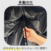 F-SEASONS M5 Large but Light Carbon Rib, Parasol, Folding Umbrella,