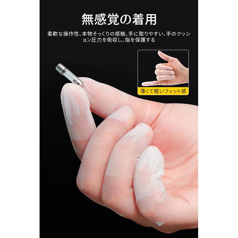 100 Pcs Finger Sack Finger Guard Finger Sack Finger Sack