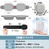Ultra Lightweight Compact Eye Mask, Fully Blackout, 3D Structure, Eye