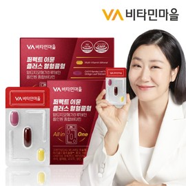 Vitamin Village Perfect Immune Plus Anti-Corrosion Blood Altiziomega 3 Lutein All-in-One Multivitamin 2 Boxes for a total of 28 days / 비타민마을 퍼펙트 이뮨 플러스 혈혈콜혈 알티지오메가3 루테인 올인원 멀티비타민 2박스 총28일분