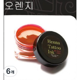 Colored henna tattoo color ink, 6 pieces, orange / 컬러헤나타투 칼라잉크, 6개, 오렌지