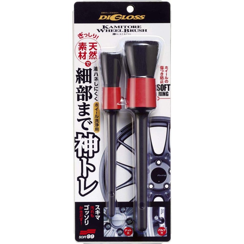 Soft 99 DIGLOSS 02094 Foot Care Car Wash Product, God