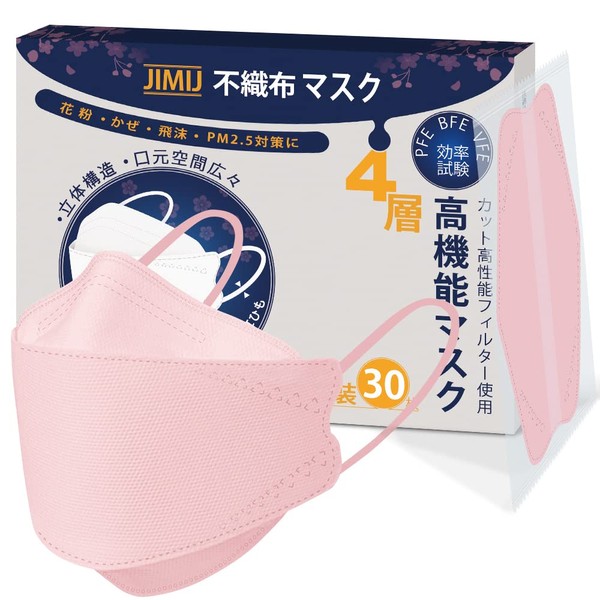 TAIBO 3D Mask, Individual Packaging, 4-Layer Construction, Disposable Mask, Non-woven Fabric, 3D Stereoscopic, Hygienic, Virus Splash Protection, Japanese Quality, Breathable, Comfortable, Normal