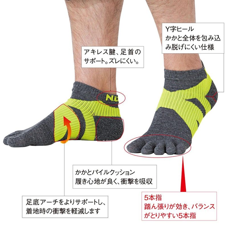Nittaku NW2900 Table Tennis Socks, Five Toe Socks