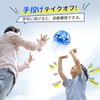 Flying Ball, DEERC Flying Ball, UFO Toy, Mini Drone, LED