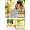 Basic Ench Cotton Cap, Hat, Katsuragi, Cotton, One Size Fits