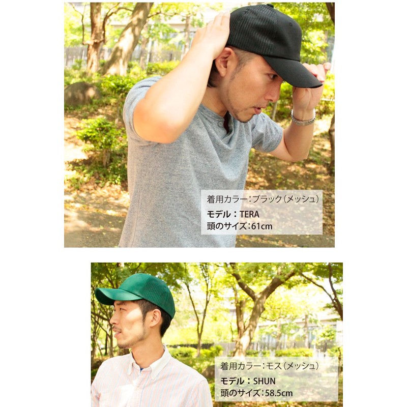 Basic Ench Cotton Cap, Hat, Katsuragi, Cotton, One Size Fits