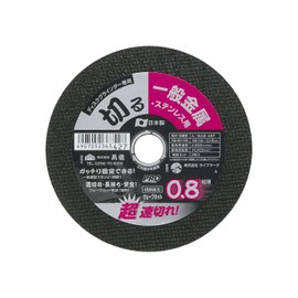 Takagi PRO Zone Wave Cut Whetstone for General Metal and Stainless Steel, 0.03 x 4.2 inches (0.8 x 106 mm)