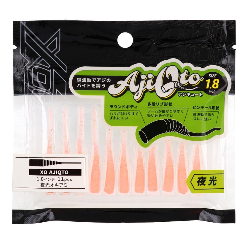 Takamiya XOOX 1.8 Inch Noctilucent Krill