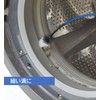 Cogit Drying Route for Washing Machines, Flexible Wire, Can be