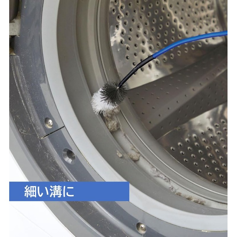 Cogit Drying Route for Washing Machines, Flexible Wire, Can be