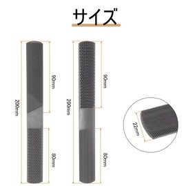Board File File 7.9 x 0.9 inches (200 x 22 mm), Steel Rasp, Woodworking Tool, Carpentry Tool, Woodworking File, Flat, Rough, Fine, Medium, DIY Polishing Tool, For Roughing and Polishing