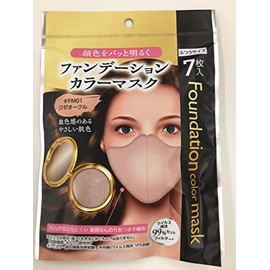 Beet28 Foundation Color Mask, Rosé Ochre, Regular Size, 7 Pieces