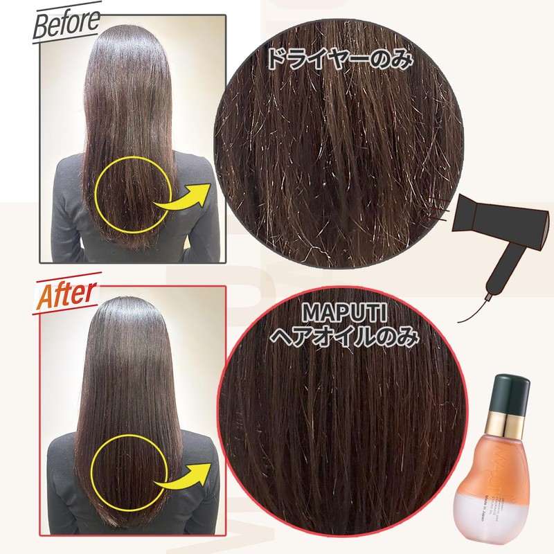 MAPUTI（マプティ）洗い流さない オーガニックフレグランススタイリングオイル 100mL