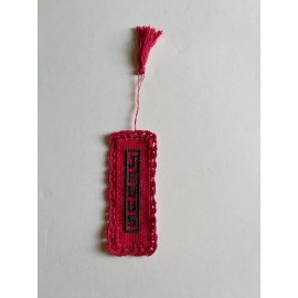 Unbranded completed cross stitch bookmark crochet border tassel Jesus Christmas Red Green