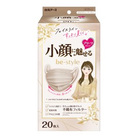 Be-style Hakugen Earth Mask Pleated Type Regular Size Milk Tea Beige 20 Masks JIS Standard Compliant Wide Ear Straps to Prevent Ear Pain Makeup Resistant Non-Woven Fabric Pollen