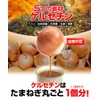 High Quercetin Onion Skin Tea, Smooth Onion Tea, 20 Tea
