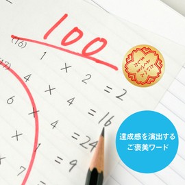 Reward Stickers ND-0224-R04-A Well-made Pass A Gold Reward Stickers Set of 150 in English, Sparkling Gold Sticker Set, Stars, Hearts, ND-0224-R04-A