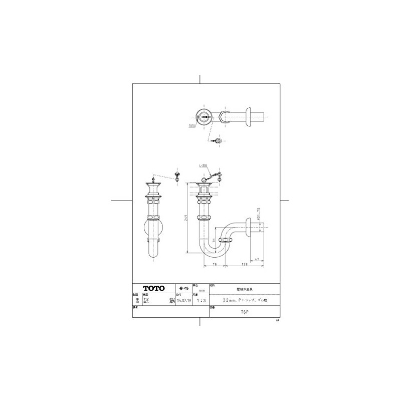 TOTO Wall Drain Fitting (1.3 inches (32 mm), P Trap,