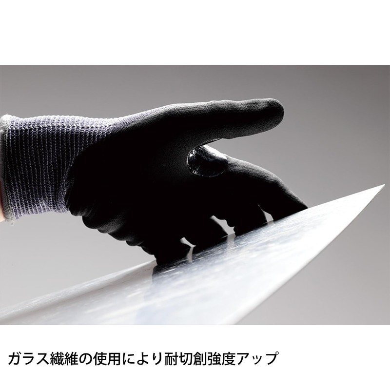 Midori Anzen G150TF L, Cut-Resistant Gloves, Work, Abrasion Resistant, Anti-Slip,