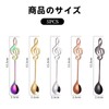 Coollooda Coffee Spoons (Set of 5) Musical Note Spoons, Tea