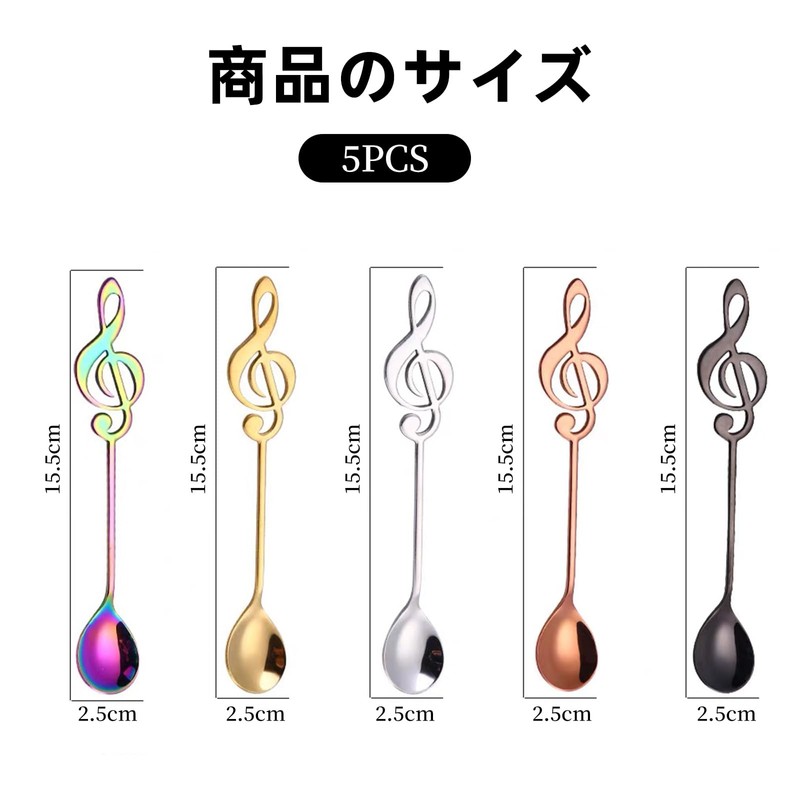 Coollooda Coffee Spoons (Set of 5) Musical Note Spoons, Tea