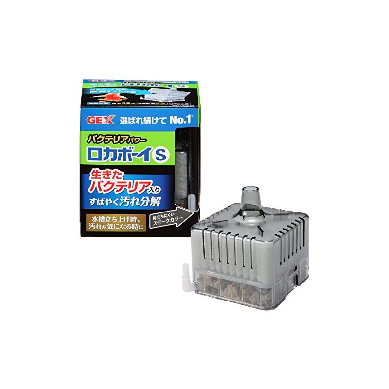 Gex Rokaboy S Bacteria Power Bio Filter + Activated Charcoal