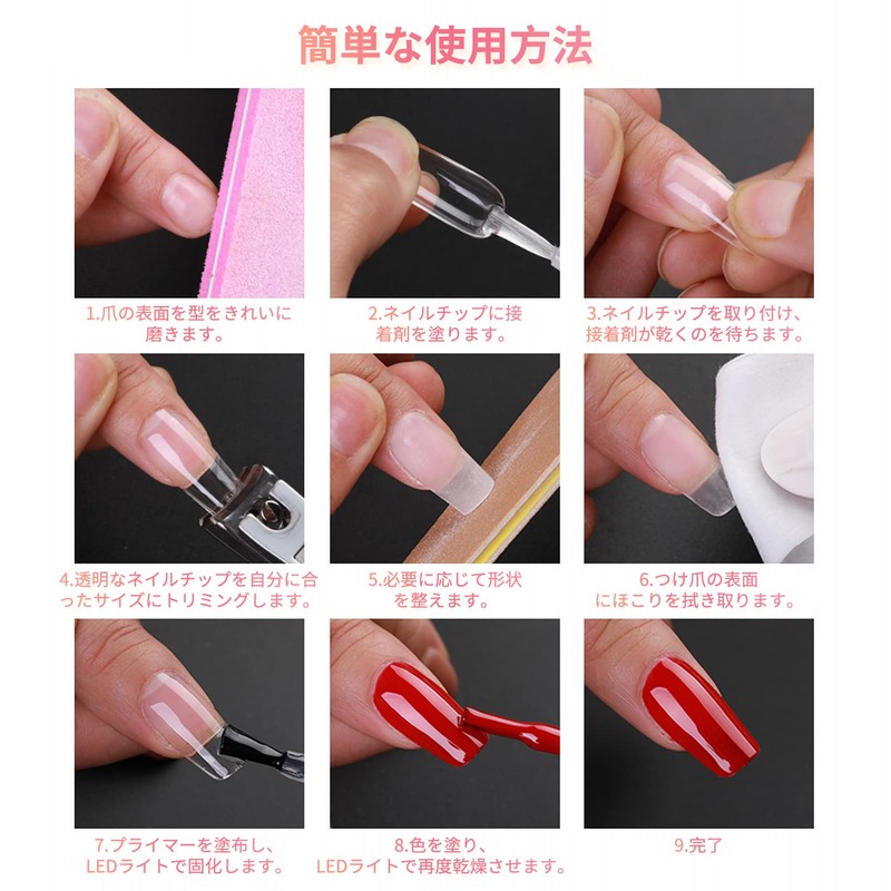 Annhua Nail Tips, Square, Long, Set of 500, Perfect for