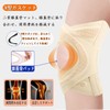 Knee Supporter, Thin, [Cross Press Fixed] Meniscus Supporter Possible, For