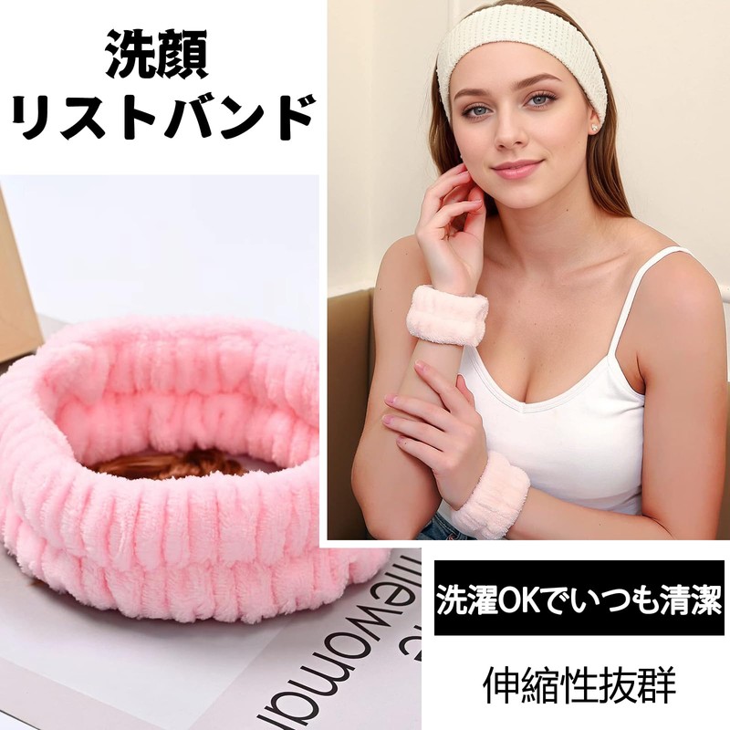 BLOOPIC 洗顔用 手首バンド リストバンド アームバンド 3枚セット 吸水 速乾 伸縮性あり 無地