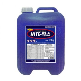 Commercial Large Capacity HiteLux 13 Liters