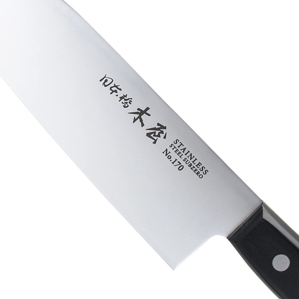 Kiya Western Knife No.170 Santoku Knife (Scythe Type), 6.9 inches (175 mm), Stainless Steel