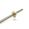 T8 Lead Screw, 250mm Tr8x2 Lead Screw, with Copper Nut
