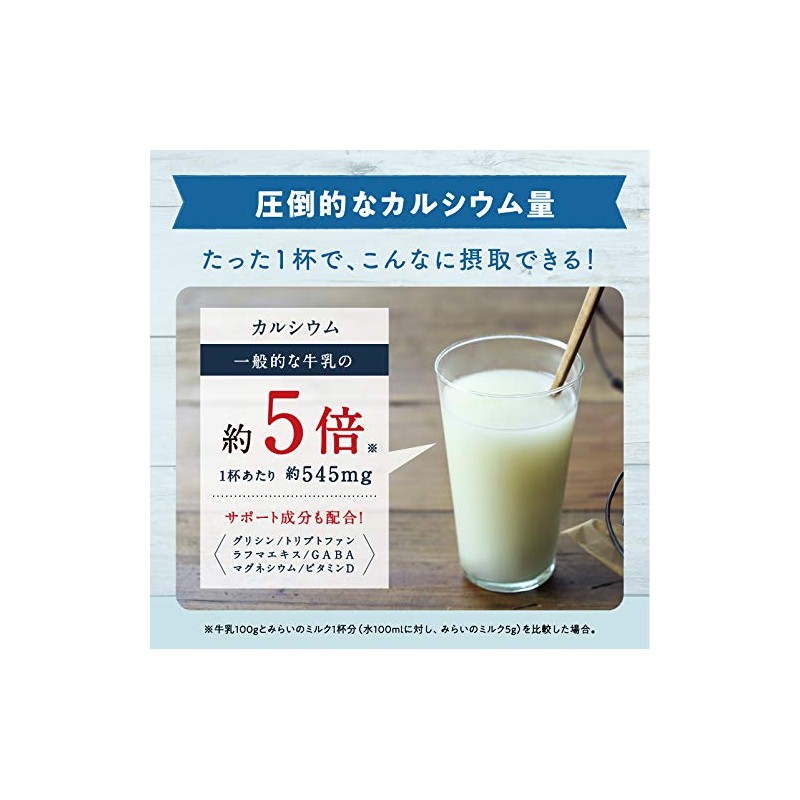 タマチャンショップ みらいのミルク 100g 牛乳・豆乳・ライスミルクをも超えた「穀物のミルク」