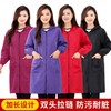 Adult Women's Long-Sleeve Extended Kitchen Apron Overcoat - Thin, Waterproof, Oil-Resistant Eol XL/Dark Purple 15ea