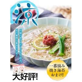 Kumamoto Climate Five Edge Chin Soup Set of 2 Bags (8 g x 30 Bags) 8.5 oz (240 g)