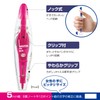 PLUS(プラス) プラス 修正テープ ホワイパー パル テープ幅 5mm 使い捨て 3個パック ピンク