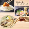 Wagokoro Chopsticks Set of 5 Pairs, Made in Japan, For