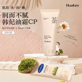 Hanji Hand Oil Cream with Yongjeongmun Tea (30g) for Fall/Winter Hydration Hand & Body Oil Cream 30g (Yongjeongmun Tea) 10ea