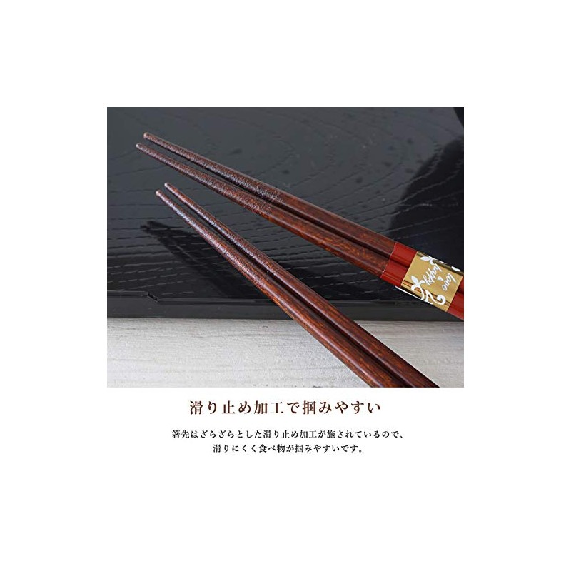 SUNLIFE Chopsticks, Cat Chopsticks, Dishwasher Safe, Made in Japan, Natural