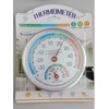MayGreeny Analog Thermometer Hygrometer High Precision Pointer Hygrothermograph for Indoor