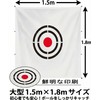 HiGood Golf Net Target Target Target Sound Insulation Indoor Outdoor