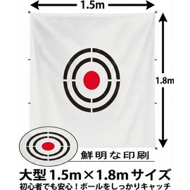 HiGood Golf Net Target Target Target Sound Insulation Indoor Outdoor Golf Practice Equipment Large 5.9 x 6.9 ft (1.5 x 1.8 m)